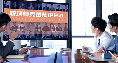 構建企業(yè)專屬學習平臺