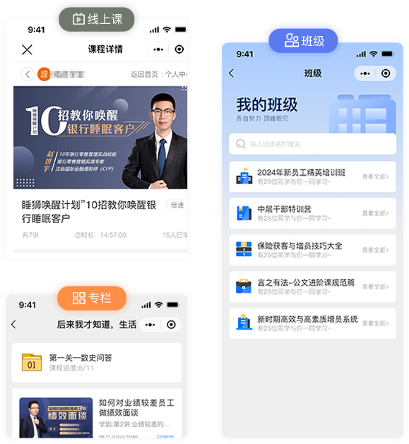 無需下載任何終端，微信上即可輕松學習